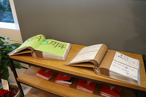 画像ギャラリー No.005のサムネイル画像 / Niantic 日本法人のオフィスが移転。今後の展望などが語られたメディア向けオフィスツアーをレポート