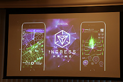 画像ギャラリー No.012のサムネイル画像 / Niantic 日本法人のオフィスが移転。今後の展望などが語られたメディア向けオフィスツアーをレポート