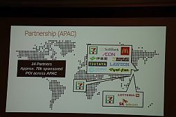 画像ギャラリー No.018のサムネイル画像 / Niantic 日本法人のオフィスが移転。今後の展望などが語られたメディア向けオフィスツアーをレポート