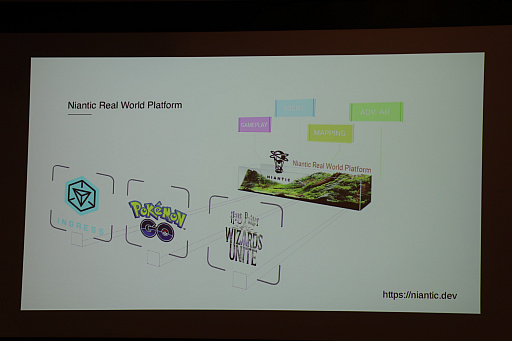 画像ギャラリー No.020のサムネイル画像 / Niantic 日本法人のオフィスが移転。今後の展望などが語られたメディア向けオフィスツアーをレポート