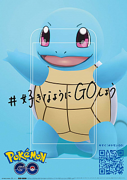 画像ギャラリー No.006のサムネイル画像 / 「ポケモンGO」,渋谷ストリートジャックが本日スタート