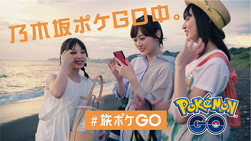 画像ギャラリー No.010のサムネイル画像 / 「ポケモンGO」,渋谷ストリートジャックが本日スタート