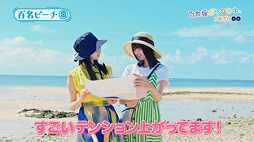 ���������꡼ No.002�Υ���ͥ������ / �ƣ��Ļ����ȱ�ƣ�����餵�󤬡֥ݥ����GO�פ��θ����������������