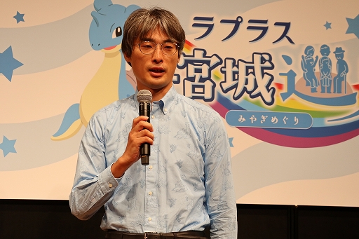 画像ギャラリー No.003のサムネイル画像 / 「ポケモンGO」でラプラスと出会いやすくなる連動企画も明かされた「宮城県×ポケモン『ラプラス』共同観光キャンペーン記者発表会」をレポート