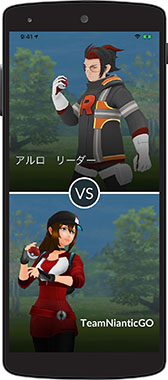 ポケモンgo にgoロケット団チームリーダーが登場 スペシャルリサーチをクリアしてボス サカキ に挑もう ポケモンgo にgoロケット団チームリーダーが登場 スペシャルリサーチをクリアしてボス サカキ に挑もう