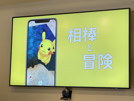 ���������꡼ No.002�Υ���ͥ������ / �֥ݥ����GO�׿���ǽ�������������⡼�ɡפ�ȯɽ�������ʥݥ�����嫤򿼤�Ƥ���˥ѥ���å�