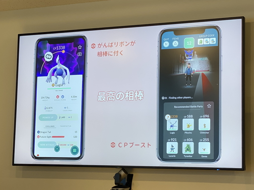 ���������꡼ No.017�Υ���ͥ������ / �֥ݥ����GO�׿���ǽ�������������⡼�ɡפ�ȯɽ�������ʥݥ�����嫤򿼤�Ƥ���˥ѥ���å�