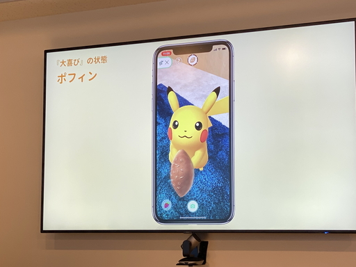 ポケモンgo 新機能 相棒と冒険モード を発表 好きなポケモンと絆を深めてさらにパワーアップ