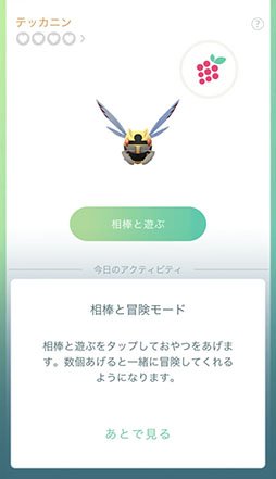 ���������꡼ No.001�Υ���ͥ������ / �����ݥ����Ȱ�����������嫤򿼤�褦���֥ݥ����GO�פο���ǽ�������������פ����Ѳ�ǽ��