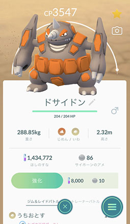 新たなポケモンの登場に 相棒と冒険モード の実装などトピック満載 進化を続ける ポケモンgo の19年を振り返ってみよう