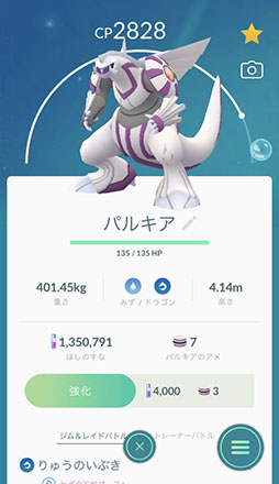 ꡼ No.007 | ʥݥоˡ⡼ɡפμʤɥȥԥåܡʲ³֥ݥGOפ2019ǯ򿶤֤äƤߤ褦