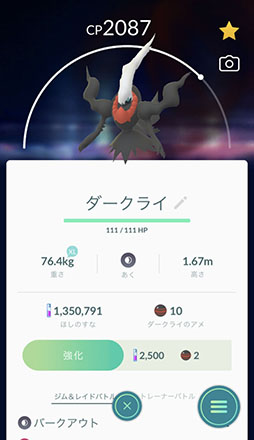 新たなポケモンの登場に 相棒と冒険モード の実装などトピック満載 進化を続ける ポケモンgo の19年を振り返ってみよう 新たなポケモンの登場に 相棒と冒険モード の実装などトピック満載 進化を続ける ポケモンgo の19年を振り返ってみよう