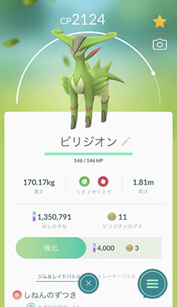 新たなポケモンの登場に 相棒と冒険モード の実装などトピック満載 進化を続ける ポケモンgo の19年を振り返ってみよう 新たなポケモンの登場に 相棒と冒険モード の実装などトピック満載 進化を続ける ポケモンgo の19年を振り返ってみよう
