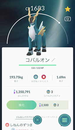 新たなポケモンの登場に 相棒と冒険モード の実装などトピック満載 進化を続ける ポケモンgo の19年を振り返ってみよう 新たなポケモンの登場に 相棒と冒険モード の実装などトピック満載 進化を続ける ポケモンgo の19年を振り返ってみよう