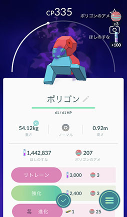新たなポケモンの登場に 相棒と冒険モード の実装などトピック満載 進化を続ける ポケモンgo の19年を振り返ってみよう