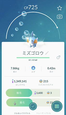 ꡼ No.017 | ʥݥоˡ⡼ɡפμʤɥȥԥåܡʲ³֥ݥGOפ2019ǯ򿶤֤äƤߤ褦