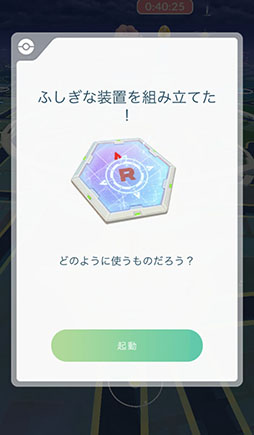 ꡼ No.019 | ʥݥоˡ⡼ɡפμʤɥȥԥåܡʲ³֥ݥGOפ2019ǯ򿶤֤äƤߤ褦