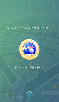 新たなポケモンの登場に 相棒と冒険モード の実装などトピック満載 進化を続ける ポケモンgo の19年を振り返ってみよう 新たなポケモンの登場に 相棒と冒険モード の実装などトピック満載 進化を続ける ポケモンgo の19年を振り返ってみよう