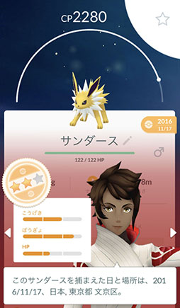 新たなポケモンの登場に 相棒と冒険モード の実装などトピック満載 進化を続ける ポケモンgo の19年を振り返ってみよう 新たなポケモンの登場に 相棒と冒険モード の実装などトピック満載 進化を続ける ポケモンgo の19年を振り返ってみよう