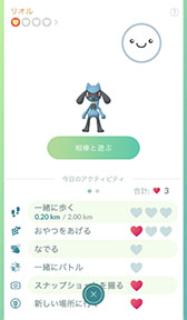 新たなポケモンの登場に 相棒と冒険モード の実装などトピック満載 進化を続ける ポケモンgo の2019年を振り返ってみよう