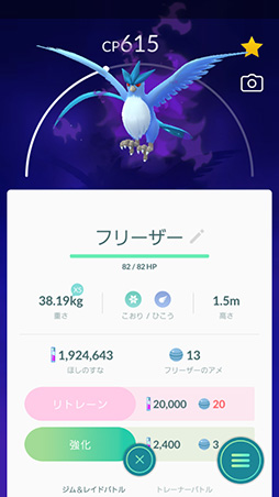 ꡼ No.052 | ʥݥоˡ⡼ɡפμʤɥȥԥåܡʲ³֥ݥGOפ2019ǯ򿶤֤äƤߤ褦