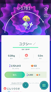 ꡼ No.054 | ʥݥоˡ⡼ɡפμʤɥȥԥåܡʲ³֥ݥGOפ2019ǯ򿶤֤äƤߤ褦