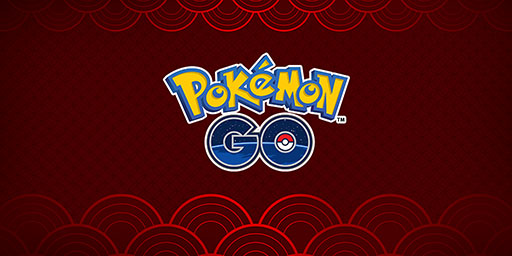 ポケモンgo 旧正月イベントが1月25日早朝にスタート 2月2日には チラーミィの限定リサーチ も開催