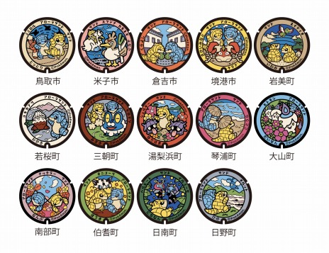 ꡼ No.002Υͥ / ݥޥۡ본֥ݥդפĻ踩14Į֡դ뤵ȤΥɤȥ饵ɤǥ