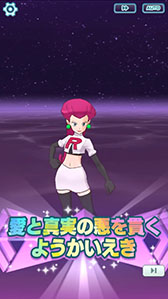 ポケモンgo にムサシとコジロウがニャース気球に乗って参上 今冬公開予定の 劇場版ポケットモンスター ココ とのコラボイベントとして開催