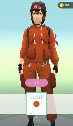 ポケモンgo にガラルのすがたのカモネギが再登場 新たに ネギガナイト へ進化も可能に ポケモンgo にガラルのすがたのカモネギが再登場 新たに ネギガナイト へ進化も可能に
