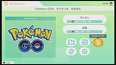 画像ギャラリー No.024のサムネイル画像 / 「ポケモンGO」と「Pokémon HOME」の連携が本日スタート。初めての転送で特別な“メルメタル”がもらえる