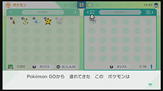 ꡼ No.027Υͥ / ֥ݥGOפȡPok&#233;mon HOMEפϢȤȡƤž̤ʡȥ᥿ɤ館