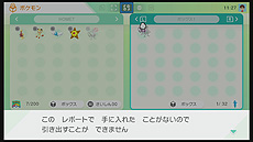 ꡼ No.028Υͥ / ֥ݥGOפȡPok&#233;mon HOMEפϢȤȡƤž̤ʡȥ᥿ɤ館