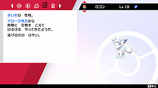 ꡼ No.030Υͥ / ֥ݥGOפȡPok&#233;mon HOMEפϢȤȡƤž̤ʡȥ᥿ɤ館