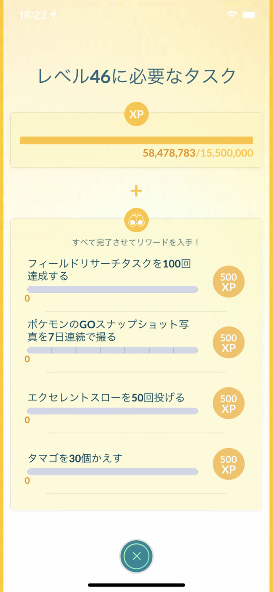 画像集 008 ポケモンgo にカロス地方のポケモンたちが登場 トレーナーレベルの