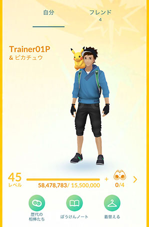 ���������꡼ No.007�Υ���ͥ������ / �֥ݥ����GO�פ˥����������Υݥ���󤿤����о졣�ȥ졼�ʡ���٥�ξ�°����夲�ʤɤ�»ܤ���뼡�����åץǡ��Ȥ����Ƥ����餫��