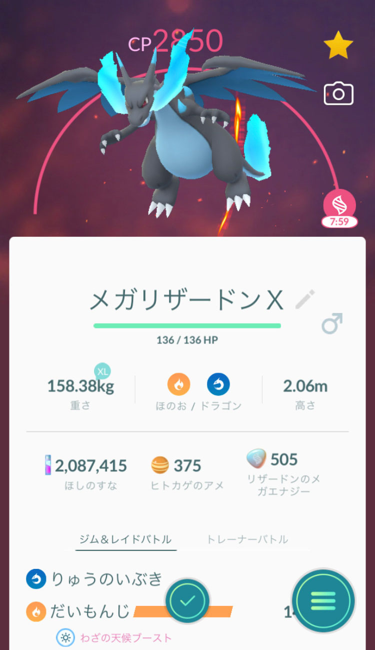 画像集no 050 年の ポケモンgo で起きた主なトピックを 画像集no 050 年の ポケモンgo で起きた主なトピックを