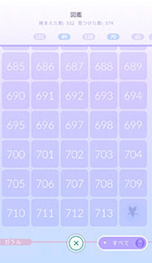 ꡼ No.006 | 2020ǯΡ֥ݥGOפǵʥȥԥå򤪤餤꡼Υ٥륢åפΥХĴ俷μʤɿʲߤޤʤ