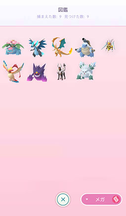 ꡼ No.015 | 2020ǯΡ֥ݥGOפǵʥȥԥå򤪤餤꡼Υ٥륢åפΥХĴ俷μʤɿʲߤޤʤ