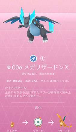 年の ポケモンgo で起きた主なトピックをおさらい リリース後初のレベルアップのバランス調整や新地方の実装など進化が止まらない