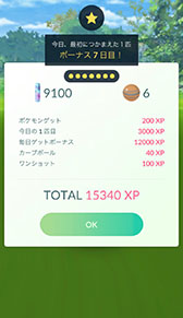 ꡼ No.019 | 2020ǯΡ֥ݥGOפǵʥȥԥå򤪤餤꡼Υ٥륢åפΥХĴ俷μʤɿʲߤޤʤ