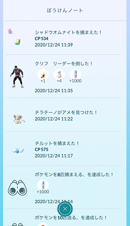 ꡼ No.037 | 2020ǯΡ֥ݥGOפǵʥȥԥå򤪤餤꡼Υ٥륢åפΥХĴ俷μʤɿʲߤޤʤ