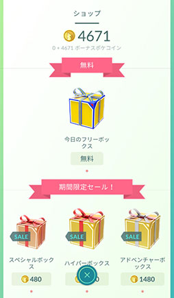 ꡼ No.046 | 2020ǯΡ֥ݥGOפǵʥȥԥå򤪤餤꡼Υ٥륢åפΥХĴ俷μʤɿʲߤޤʤ