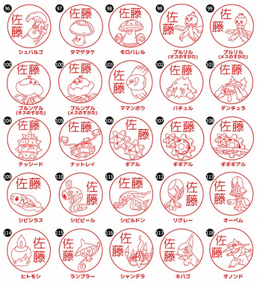 ���������꡼ No.010�Υ���ͥ������ / ���å��������Υݥ����Ϥ󤳡�Pokemon PON�ʥ��å�������ver.�ˡפ�ȯ��