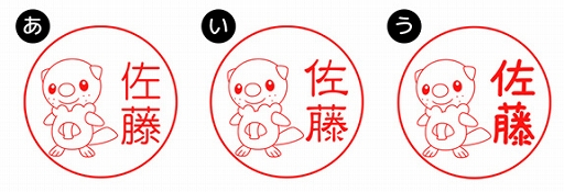 ���������꡼ No.013�Υ���ͥ������ / ���å��������Υݥ����Ϥ󤳡�Pokemon PON�ʥ��å�������ver.�ˡפ�ȯ��