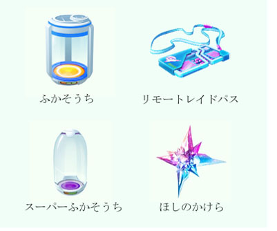 ���������꡼ No.004�Υ���ͥ������ / ��ͧ��̿�ݸ�����Ź����ʤɤ��֥ݥ����GO�פΥݥ����ȥåפ䥸��ˤʤä��о졣���ܤζ�ͻ���ؤǽ�Υѡ��ȥʡ���