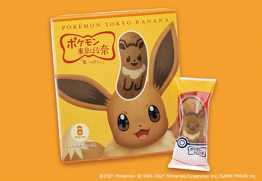 ���������꡼ No.012�Υ���ͥ������ / �֥����֥�����Ф�������-������֤�JR39�ؤ�4��1��������ָ�������