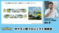 ���������꡼ No.005�Υ���ͥ������ / �Ѹ����Ҷ����Ȥؤι׸����ܻؤ��֤���Ȥ֥ԥ����奦�ץ��������ȡפ�ȯ­������δѸ��Ϥ�������̵��ؤ˥ݥ���󤿤����о�