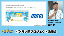 ���������꡼ No.006�Υ���ͥ������ / �Ѹ����Ҷ����Ȥؤι׸����ܻؤ��֤���Ȥ֥ԥ����奦�ץ��������ȡפ�ȯ­������δѸ��Ϥ�������̵��ؤ˥ݥ���󤿤����о�