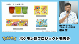 ���������꡼ No.011�Υ���ͥ������ / �Ѹ����Ҷ����Ȥؤι׸����ܻؤ��֤���Ȥ֥ԥ����奦�ץ��������ȡפ�ȯ­������δѸ��Ϥ�������̵��ؤ˥ݥ���󤿤����о�